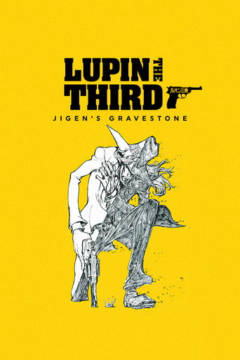 LUPIN THE IIIRD 次元大介の墓標 (Lupin the Third: Jigen's Gravestone)