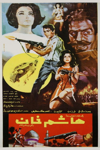 هاشم‌ خان (Hashem Khan)