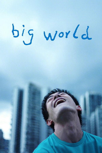 دنیای بزرگ (Big World)