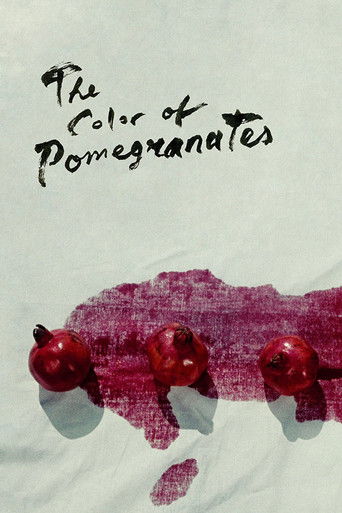 Նռան գույնը (The Color of Pomegranates)