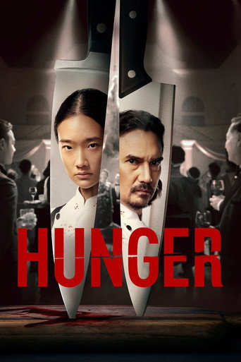 คนหิว เกมกระหาย (Hunger)