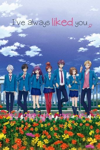 ずっと前から好きでした。～告白実行委員会～ (I've Always Liked You)