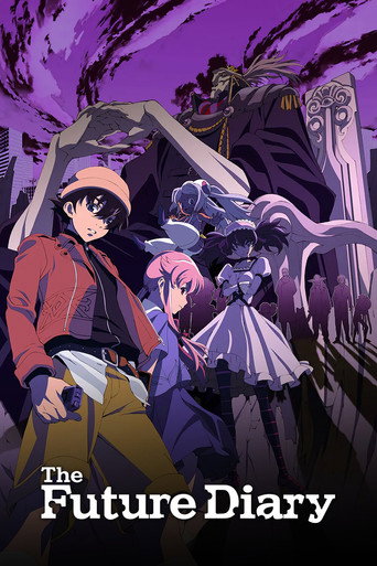 未来日記 (The Future Diary)
