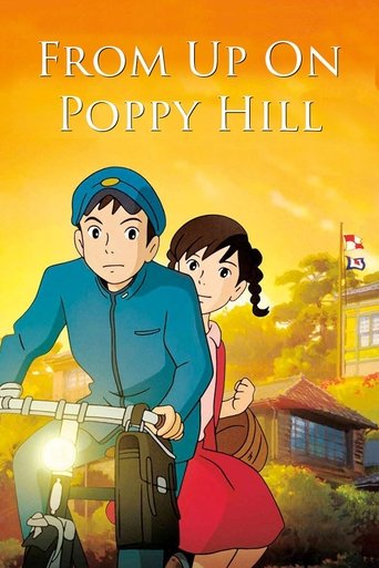 از فراز تپه پاپی (From Up on Poppy Hill)