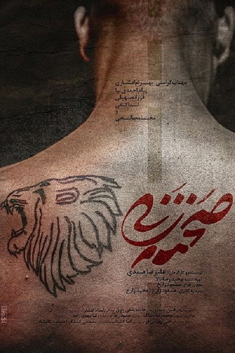 صحنه زنی (Staging)
