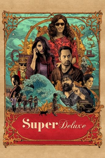 சூப்பர் டீலக்ஸ் (Super Deluxe)
