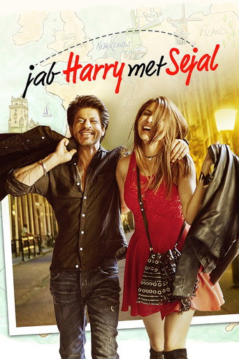 जब हैरी मेट सेजल (Jab Harry Met Sejal)