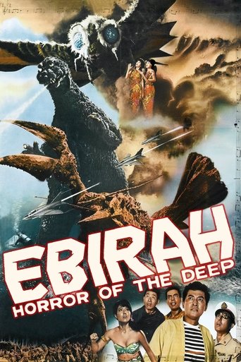 ゴジラ・エビラ・モスラ　南海の大決闘 (Ebirah, Horror of the Deep)