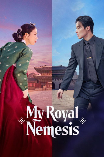 دشمن سلطنتی من (My Royal Nemesis)