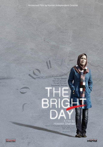 روز روشن (The Bright Day)