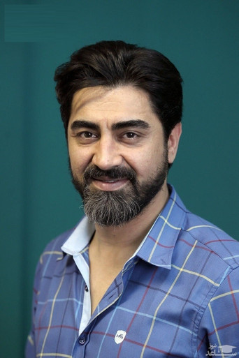 محمدرضا علیمردانی