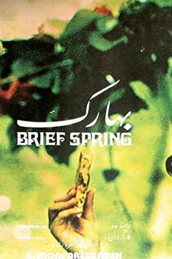 Baharak (Brief Spring)