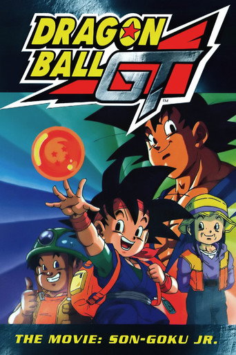 ドラゴンボールＧＴ 悟空外伝！ 勇気の証しは四星球 (Dragon Ball GT: A Hero's Legacy)