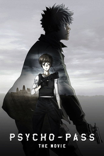 劇場版 PSYCHO-PASS サイコパス (PSYCHO-PASS: The Movie)