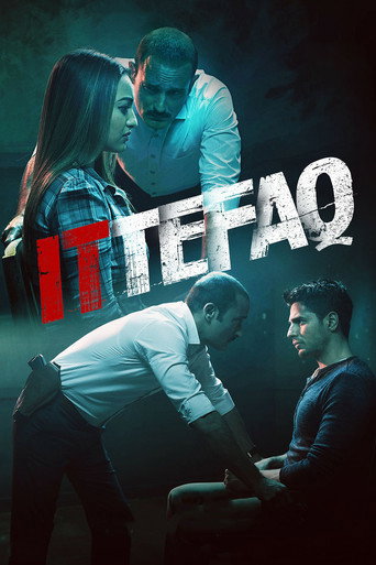 इत्तेफ़ाक़ (Ittefaq)