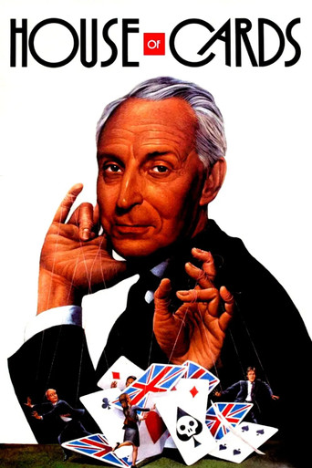خانه پوشالی (House of Cards)