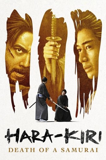 一命 (Hara-Kiri: Death of a Samurai)