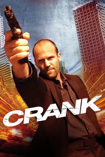 کرانک (Crank)