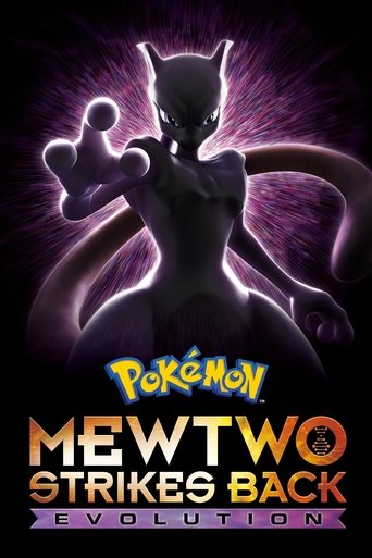 ミュウツーの逆襲 EVOLUTION (Pokémon the Movie: Mewtwo Strikes Back - Evolution)