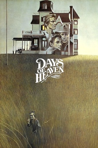 روزهای بهشت (Days of Heaven)