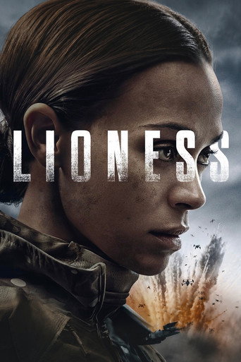 شیرزن (Lioness)