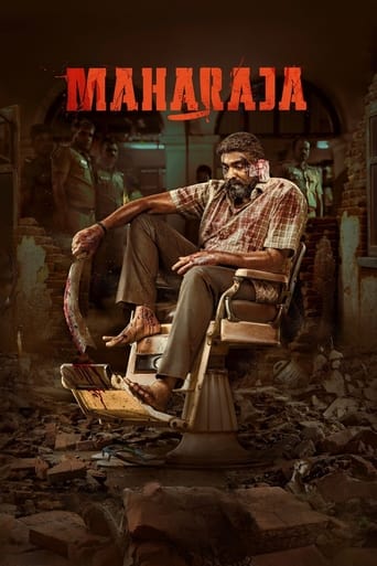 மகாராஜா (Maharaja)