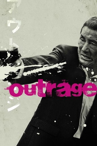 アウトレイジ (Outrage)