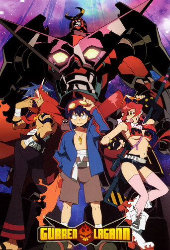 天元突破グレンラガン (Gurren Lagann)