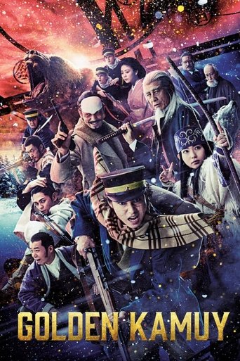 ゴールデンカムイ (Golden Kamuy)