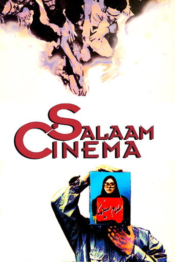 سلام سینما (Salaam Cinema)
