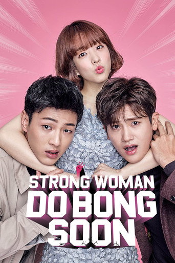 힘쎈여자 도봉순 (Strong Girl Bong-soon)