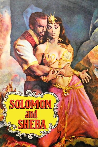 سلیمان وملکه  سبا (Solomon and Sheba)