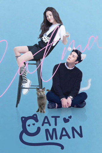 我爱喵星人 (Catman)