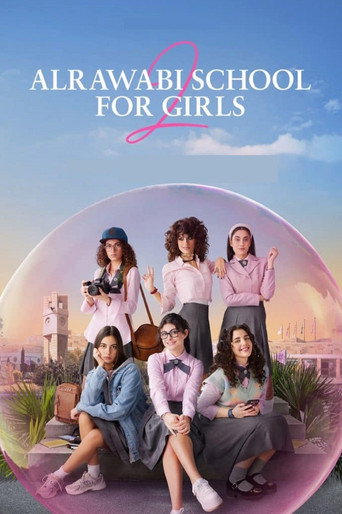 مدرسة الروابي للبنات (AlRawabi School for Girls)