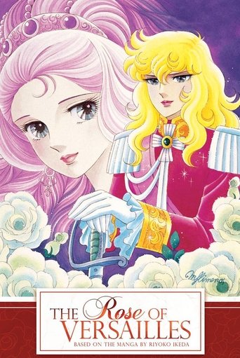 ベルサイユのばら (The Rose of Versailles)