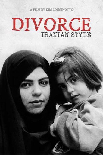 طلاق به سبک ایرانی (Divorce Iranian Style)