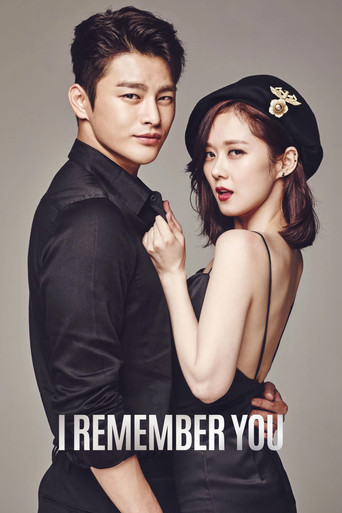너를 기억해 (Hello Monster)