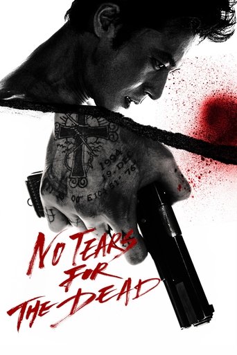 우는 남자 (No Tears for the Dead)