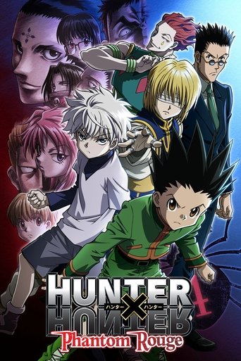 劇場版 HUNTER×HUNTER 緋色の幻影 (Hunter x Hunter: Phantom Rouge)