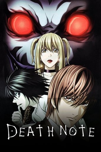 دفترچه مرگ (Death Note)