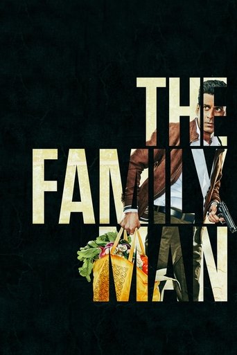 द फ़ैमिली मैन (The Family Man)