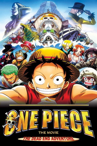 ワンピース デッドエンドの冒険 (One Piece: Dead End Adventure)