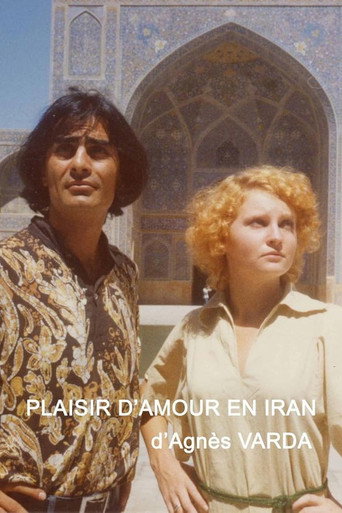 لذت عشق در ایران (The Pleasure of Love in Iran)