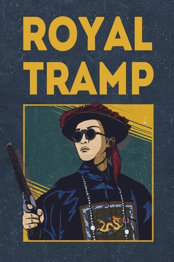鹿鼎記 (Royal Tramp)