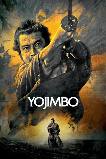 یوجیمبو (Yojimbo)