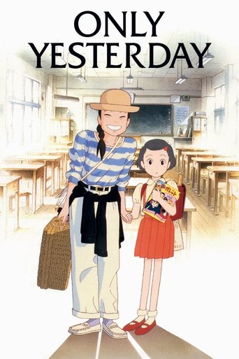おもひでぽろぽろ (Only Yesterday)