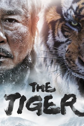قصه ببر و شکارچی پیر (The Tiger)