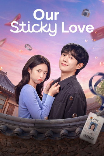 이런 엿같은 사랑 (Our Sticky Love)