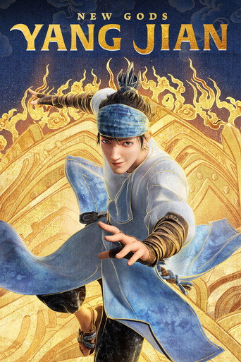 خدایان جدید: یانگ جیان (New Gods: Yang Jian)