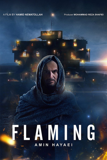 شعله ور (Flaming)